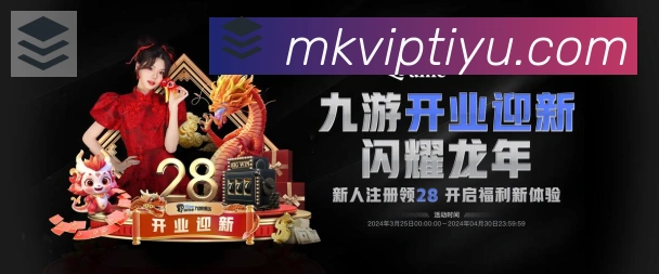 MK体育APP 封面图
