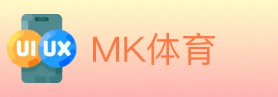 MK体育 logo